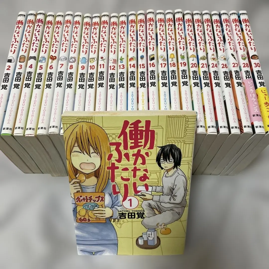 Thumbnail of Hatarakanai Futari (The Two of Us Are Workaholics) Volumes 1-21, 24, 26-28, and 30, a total of 26 volumes, with bonus items.