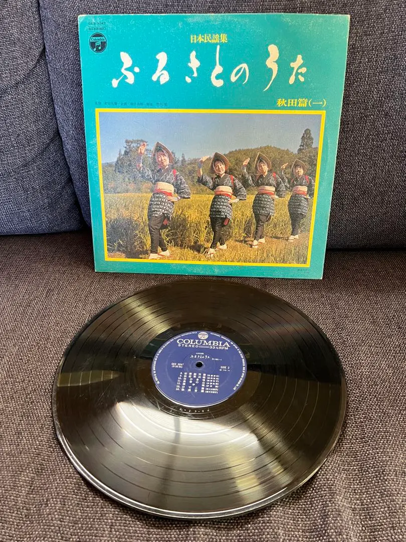 2025年最新】LP ふるさとの民謡の人気アイテム - メルカリ