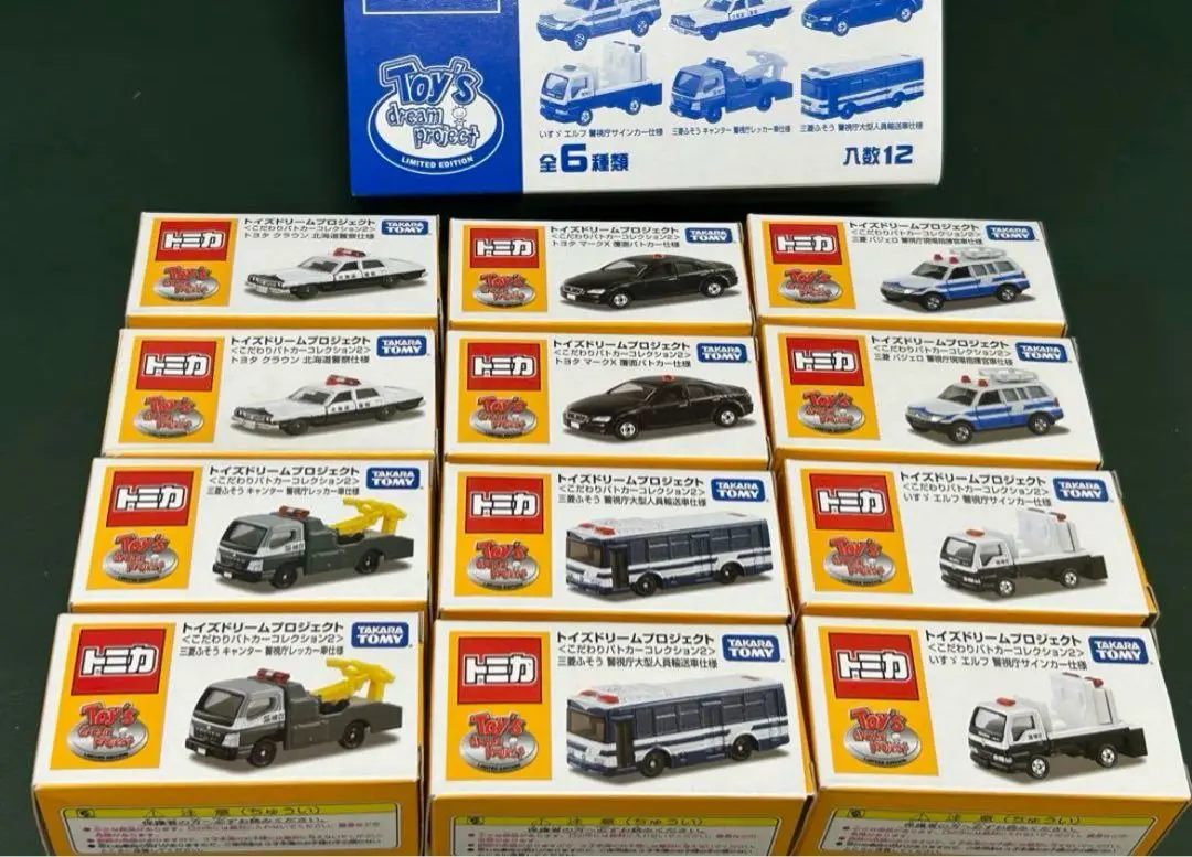 トミカ トイズドリームプロジェクト こだわりパトカーコレクション2 12点 Amazon.co.jp: 限定トミカ トイズ ドリームプロジェクト