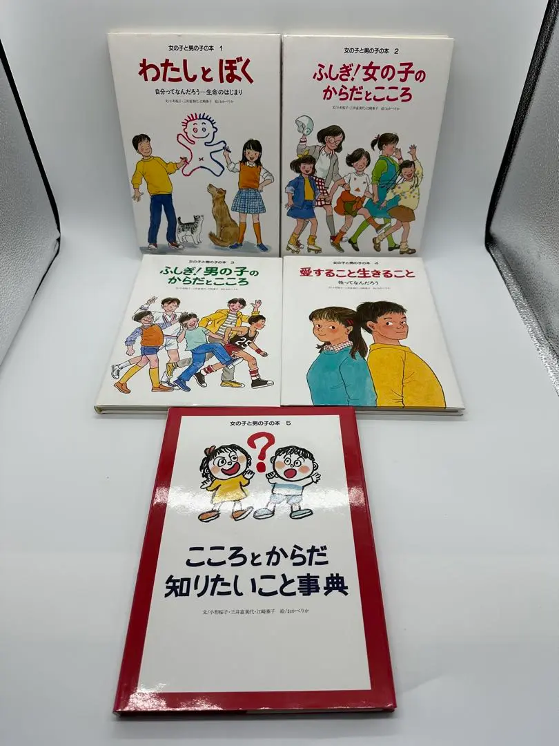 みずいろの季節 女の子の心とからだの本 中古】 みずいろの季節 女の子の心とからだの本 (ピチ・ブックス