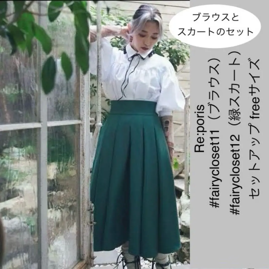 2025年最新】fairyclosetの人気アイテム - メルカリ