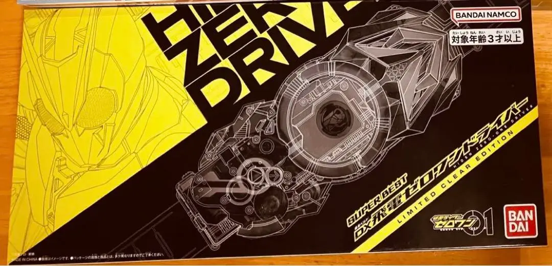 2025年最新】SUPER BEST 変身ベルト DX飛電ゼロワンドライバーの