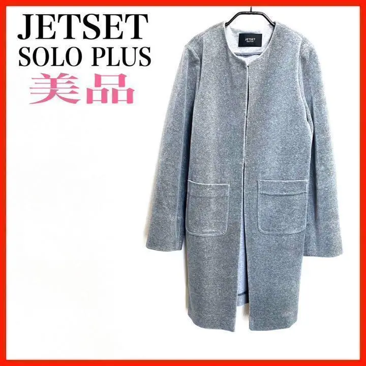 2025年最新】JETSETSOLOPLUSの人気アイテム - メルカリ