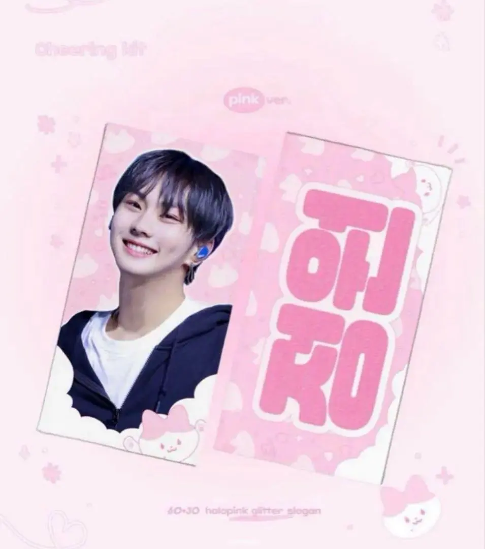 Thumbnail of Enhypen Jungwon slogan master