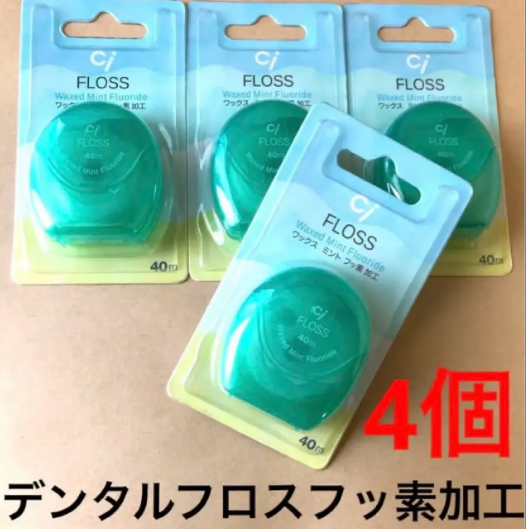 Thumbnail of ☆ Dental floss for dentists only, fluoridated, 4 pieces