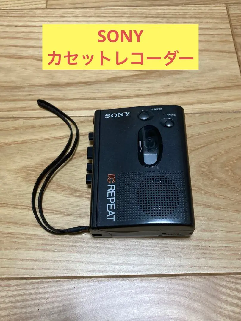 TCM-R3 ソニー ウォークマン ポータブル カセットプレーヤー 録音機能付 2025年最新】SONY TCM-R3の人気アイテム - メルカリ
