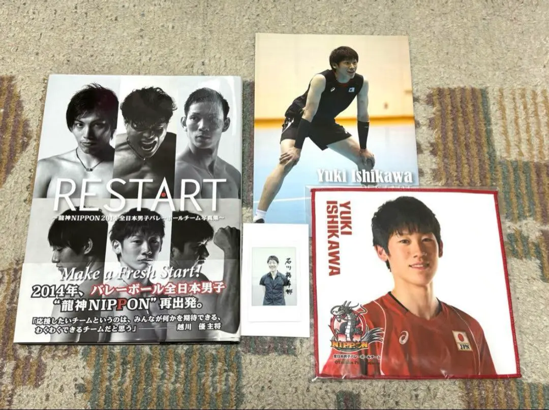 RESTART 龍神NIPPON 男子バレー　写真集 Amazon.co.jp: Restart: 龍神Nippon 2014全日本男子バレ-ボ-ルチ