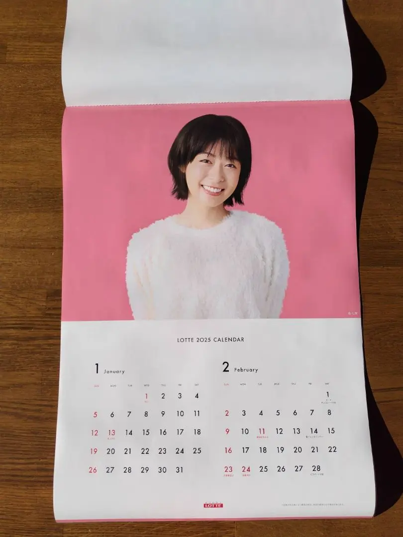 【激レア】森七菜直筆サイン入りカレンダー m91093984546_1.jpg?1675952268