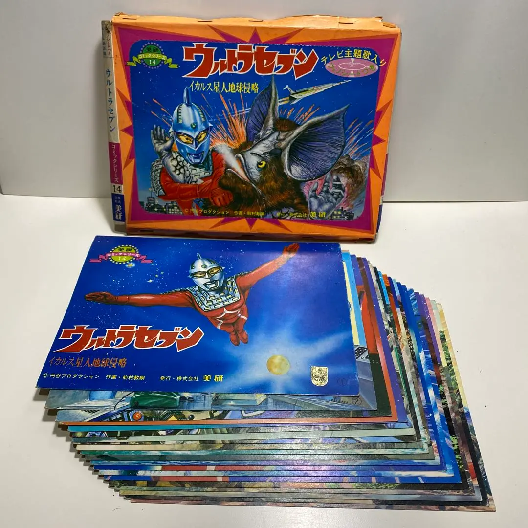 Aka7111　紙芝居　ウルトラマン　大怪獣総進撃　美研　フォノシート付　当時物 Yahoo!オークション -「紙芝居 美研」の落札相場・落札価格