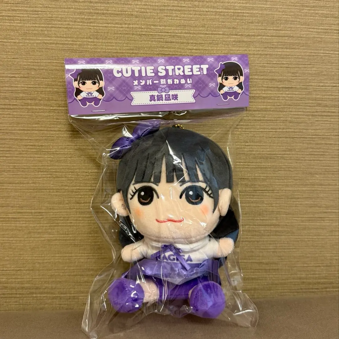 CUTIE STREET 真鍋凪咲 かわぬい ちびぬい 新品未開封】CUTIE STREET 真鍋凪咲 ちびぬい - メルカリ