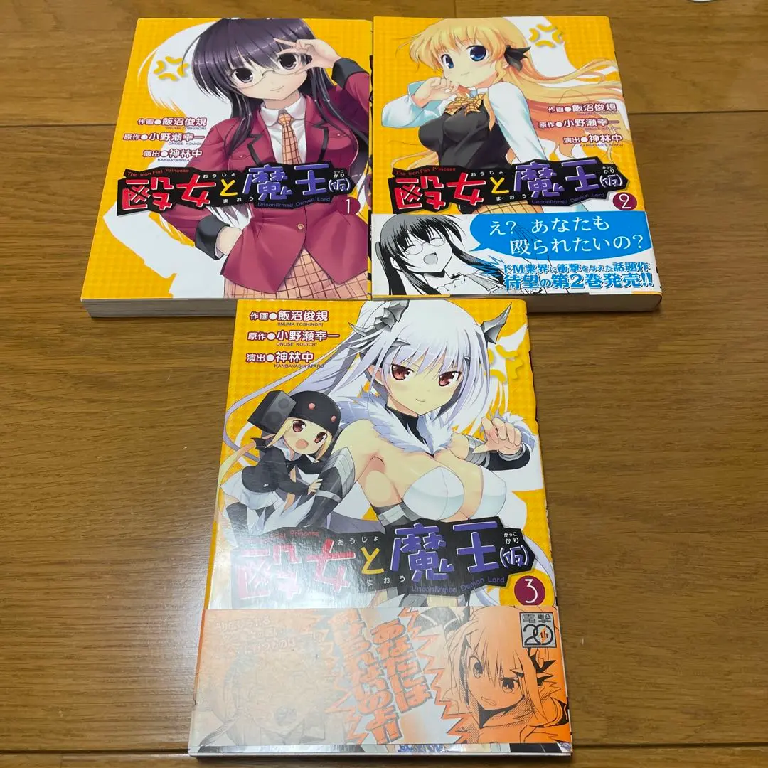 飯沼俊規(メシ)先生 直筆イラスト サイン色紙 飯沼俊規(メシ)先生 直筆イラスト サイン色紙