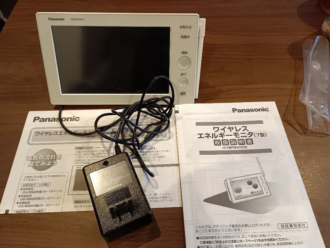 2025年最新】VBPM370ckの人気アイテム - メルカリ