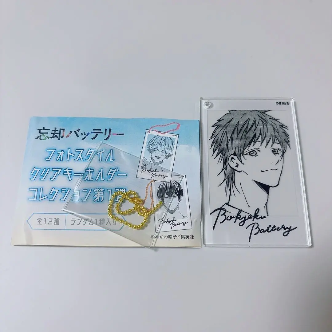 忘却バッテリー 陽ノ本当 コースター 2枚セット 忘却バッテリー 陽ノ本当 アニメイトカフェ コースター 2枚セット