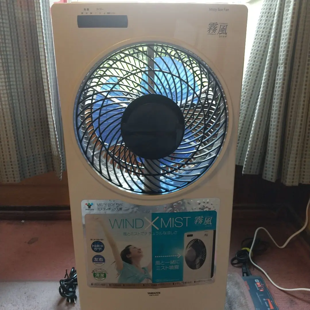 山善　MISTY BOX FAN 霧風 ミスティボックス型扇風機 Amazon | [山善] ミスト扇風機 25cm ボックス扇 マイコン