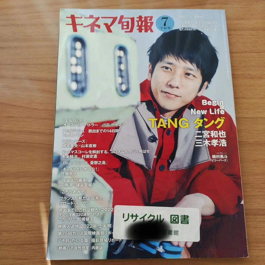 【中古】 完全想定！マンション管理士入門書 ２００５年版/恒星出版/内藤こういち 2025年最新】内藤こういちの人気アイテム - メルカリ