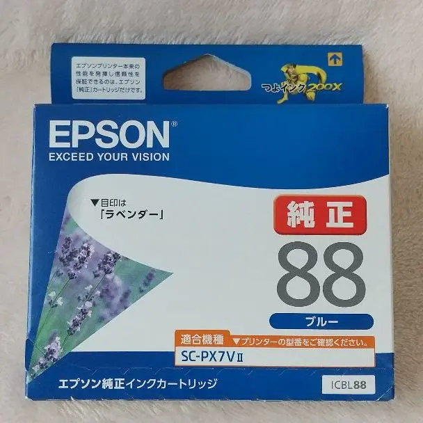 2025年最新】sc-px7viiの人気アイテム - メルカリ