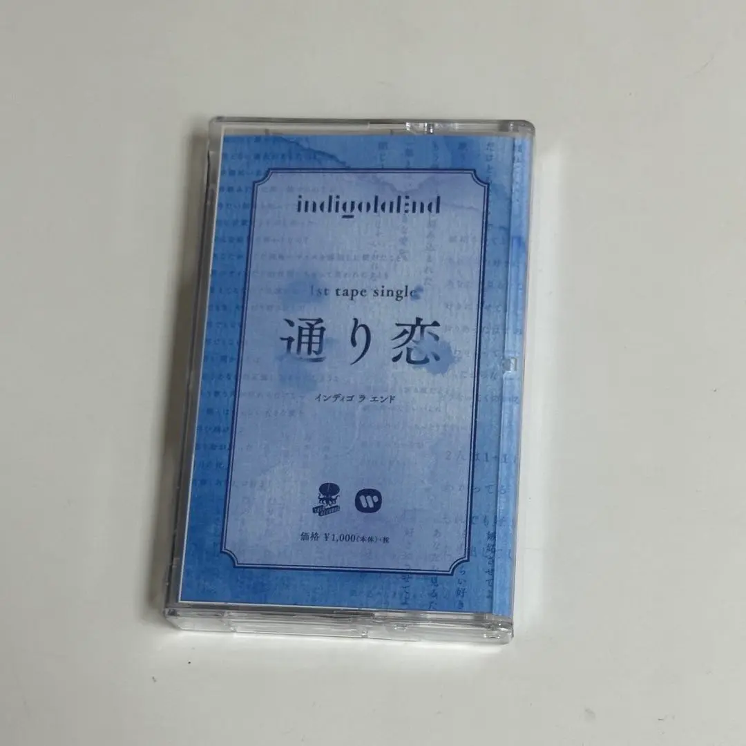 indigo la End 通り恋 カセットテープ 2025年最新】indigo la end 濡れゆくの人気アイテム - メルカリ
