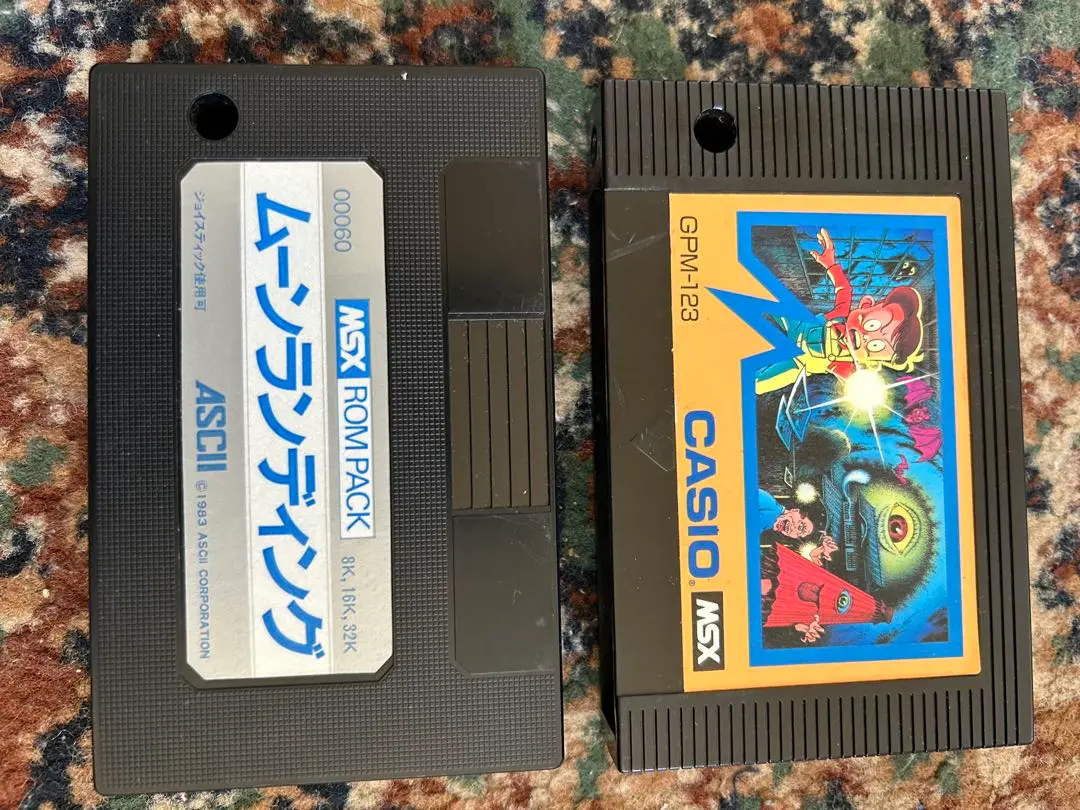 貴重！　箱付き　説明書付き　MSX ゲームカセット　妖怪屋敷 2025年最新】妖怪屋敷 MSXの人気アイテム - メルカリ