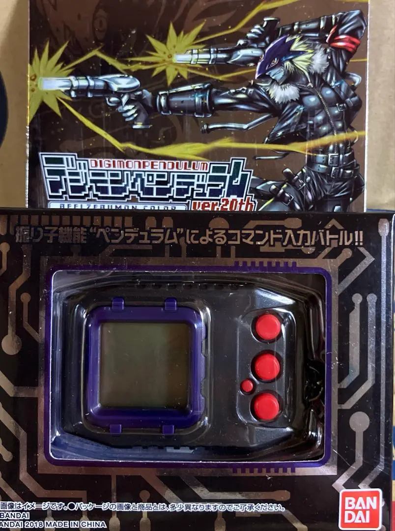 開封済美品 バンダイ デジモンペンデュラム Ver.20th ベルゼブモンカラー 開封済美品 バンダイ デジモンペンデュラム Ver.20th