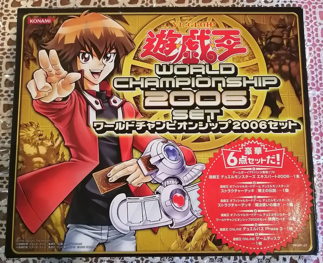 【新品未使用】遊戯王 ワールドチャンピオ 希少品 2025年最新】遊戯王ワールドチャンピオンシップ2006セットの人気