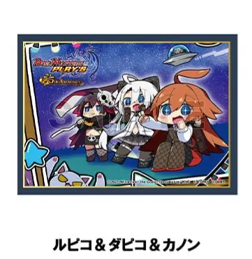 ゆめふた カードスリーブ「コッコ・ルピコ」/illust：結暉ゆち