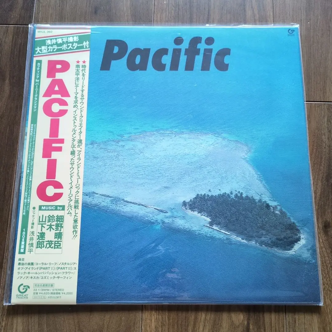 【当時盤・稀少・おまとめ割引可】細野晴臣 はらいそ レコード 2025年最新】細野晴臣 はらいそ レコードの人気アイテム - メルカリ