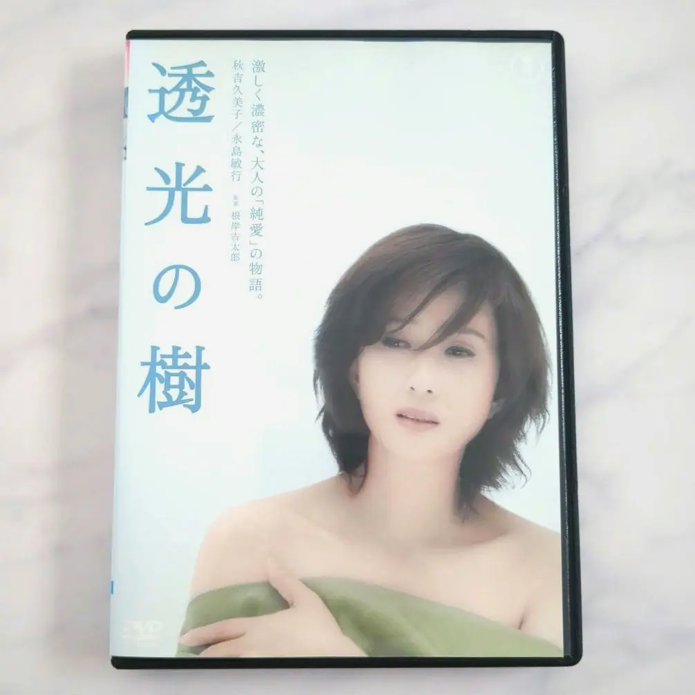 2025年最新】透光の樹 [dvd]の人気アイテム - メルカリ