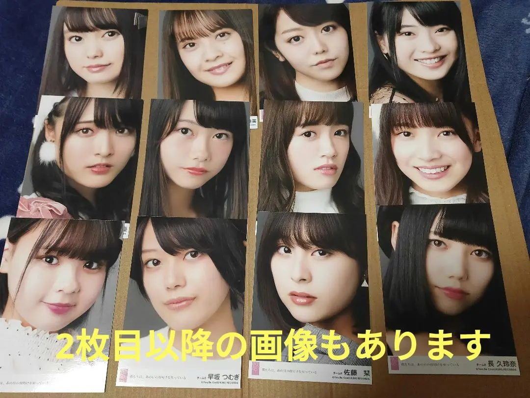 2025年最新】後藤舞子の人気アイテム - メルカリ