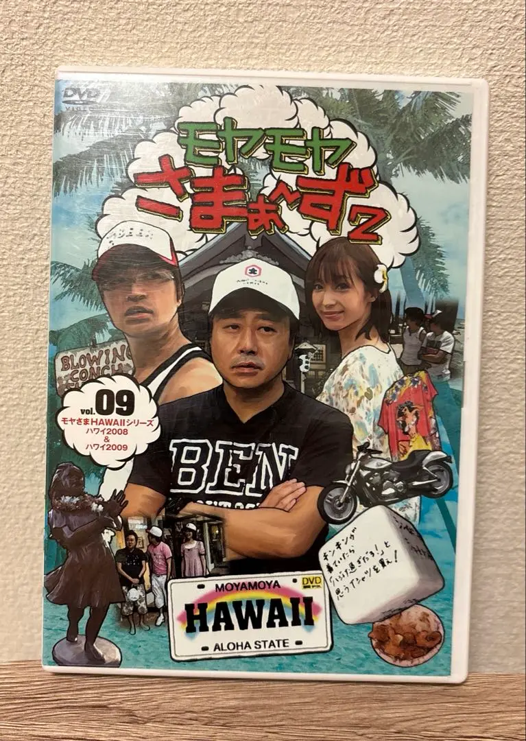 [モヤモヤさまぁ〜ず2] DVDBOX+スペシャル盤8枚+非売品2枚+カセット 71t-Ai5RDJL._UF350,350_QL80_.jpg