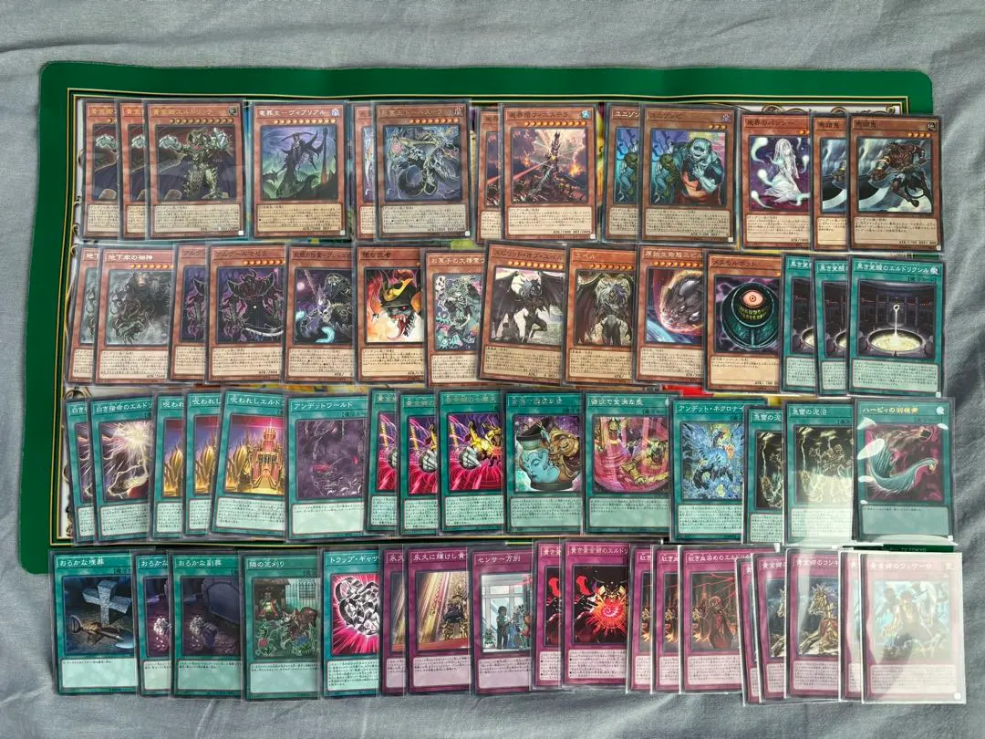 Thumbnail of Not for individual sale: Eldlich [with extra deck components]