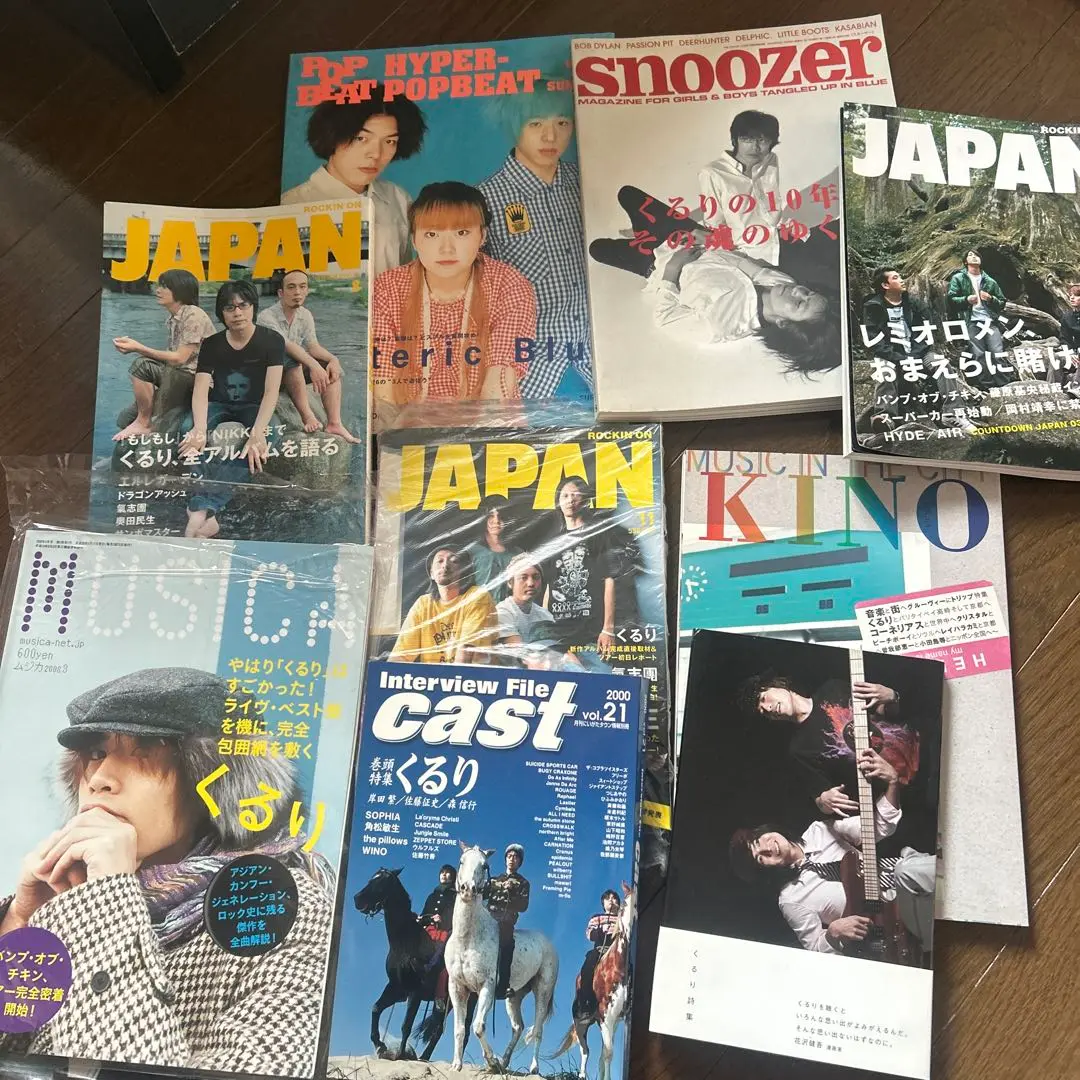 snoozer 18冊セット スヌーザー 2025年最新】スヌーザー 冊の人気アイテム - メルカリ