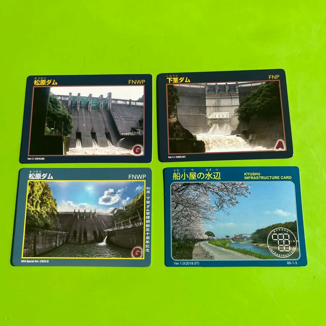 九州インフラカード　福岡県朝倉市　57＋1枚セット 2025年最新】九州インフラカードの人気アイテム - メルカリ