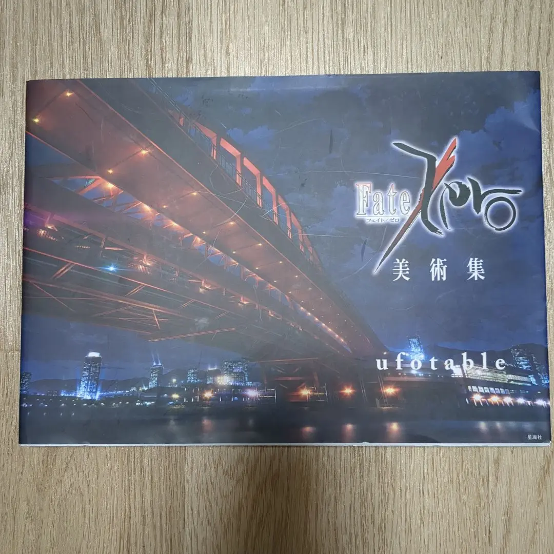 Fate/Zero 美術集 Fate/Zero 美術集 | ufotable |本 | 通販 | Amazon