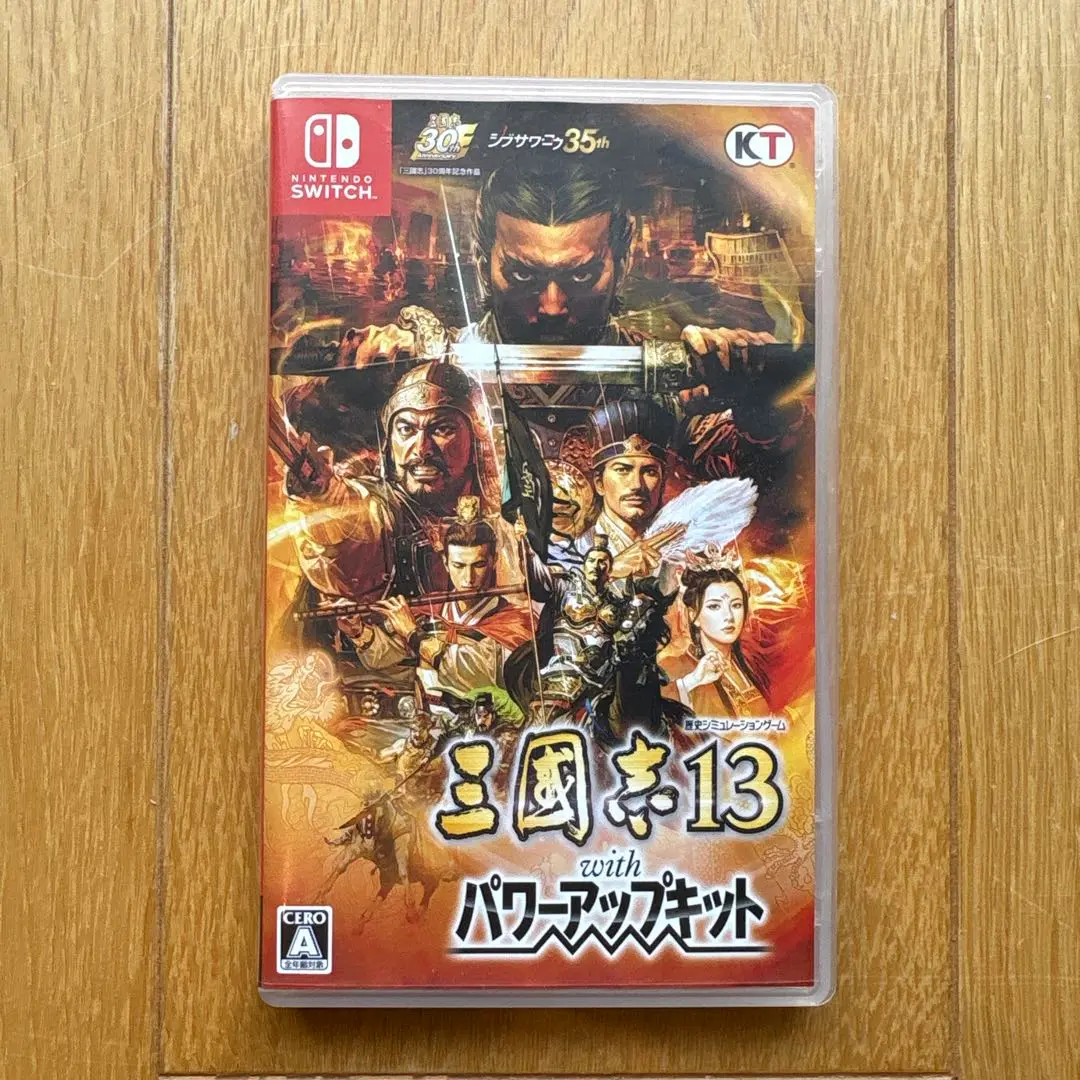 三国志13 with パワーアップキット Nintendo Switch 三國志13 with パワーアップキット | My Nintendo Store（マイ