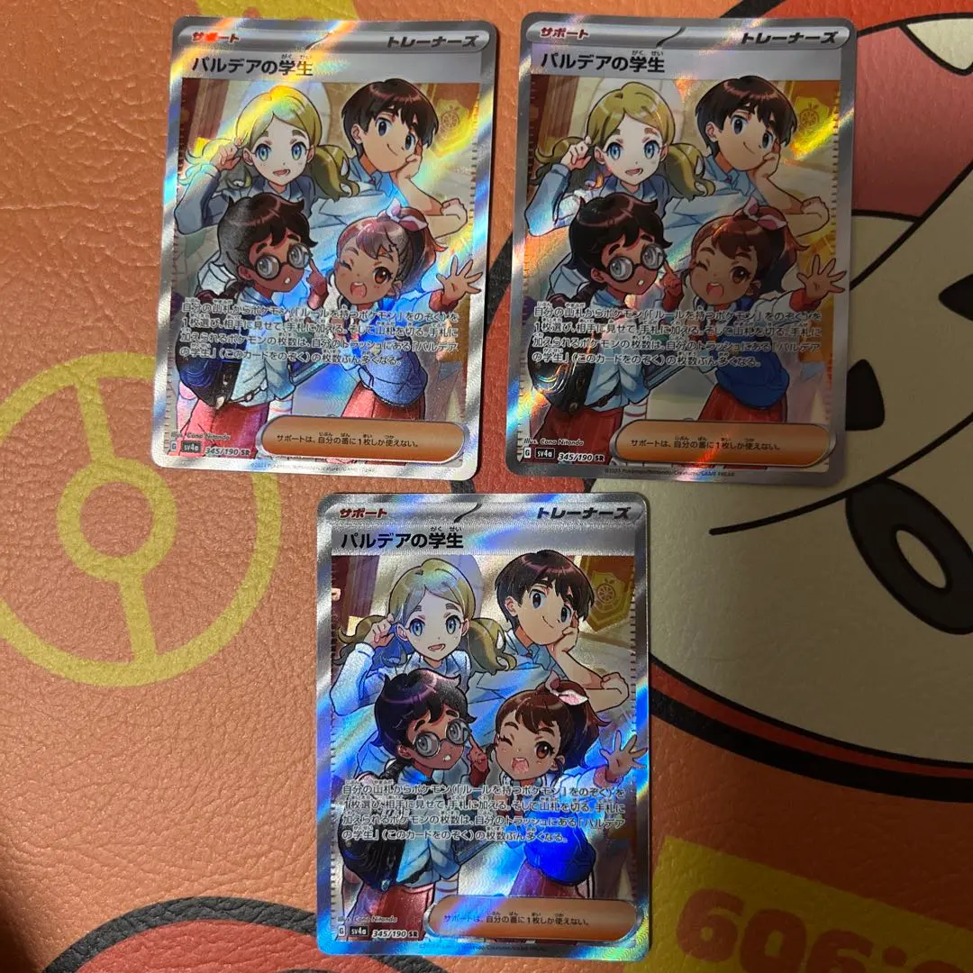 Thumbnail of Paldea Student SR SV4a Shiny Treasure ex 345/190