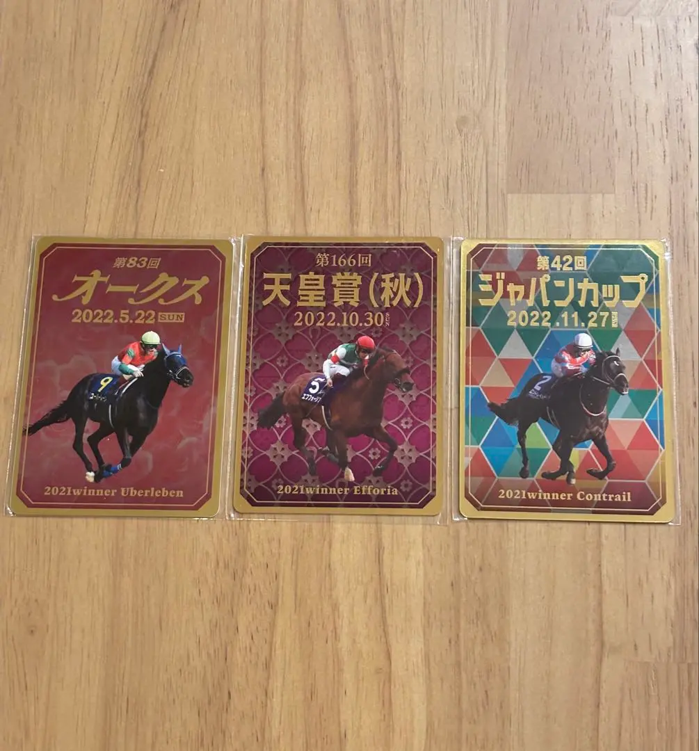 JRA☆G1指定席限定入場者特典カード5枚☆匿名配送☆ 2025年最新】jra 指定席の人気アイテム - メルカリ