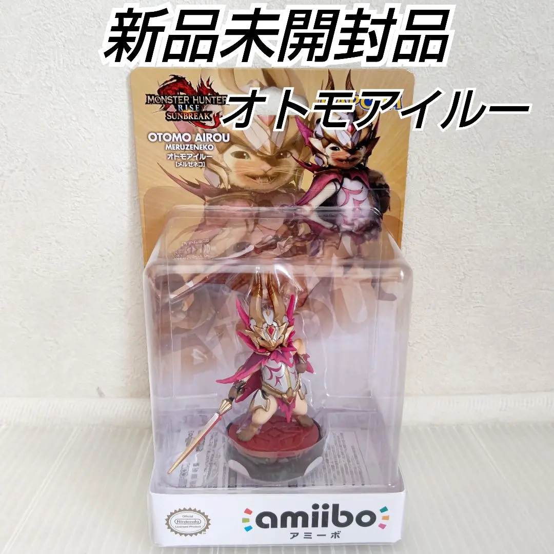 未開封・amiibo メル・ゼナ オトモアイルー オトモガルク+ ステージ Amazon.co.jp: amiibo オトモアイルー［メルゼネコ
