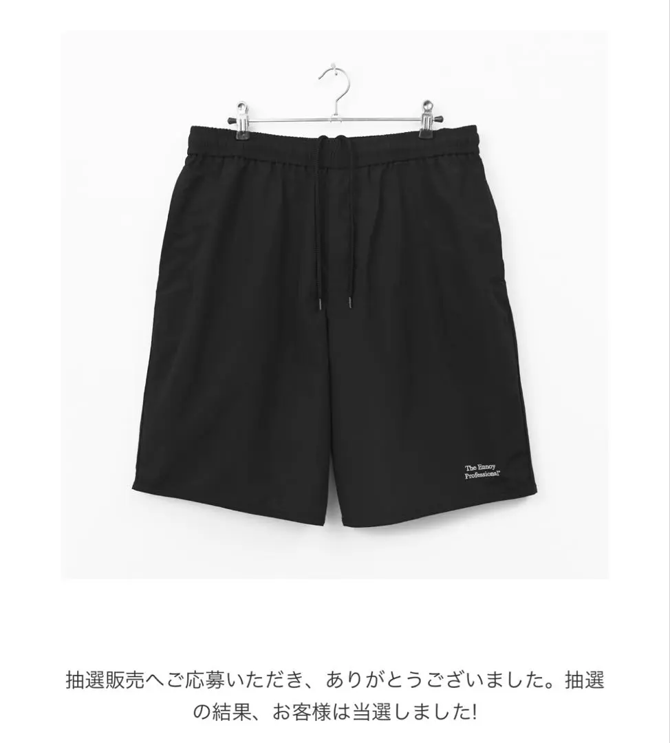 【新品未開封】エンノイ　ショートパンツ Mサイズ 2025年最新】ENNOY カラー：ブラック系 ショートパンツ・ハーフ