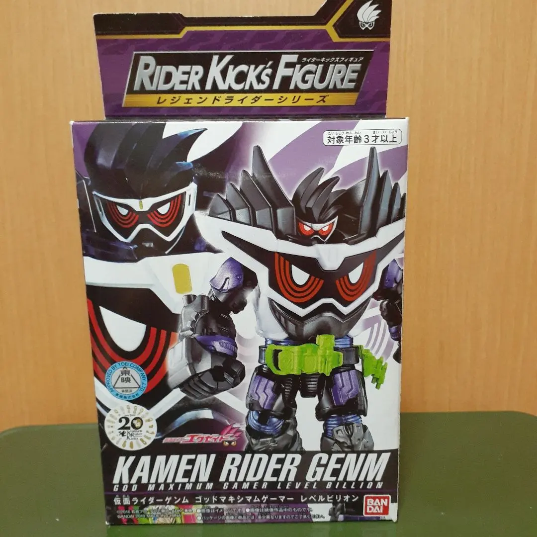 Thumbnail of Kamen Rider Genm God Maximum Gamer Level Billion RKF