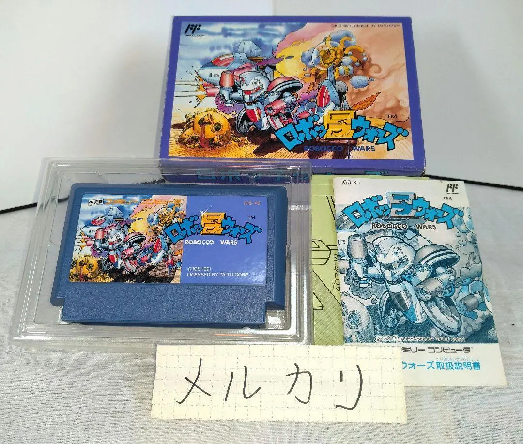 Thumbnail of 42 Robocco Wars - Complete in Box - Famicom