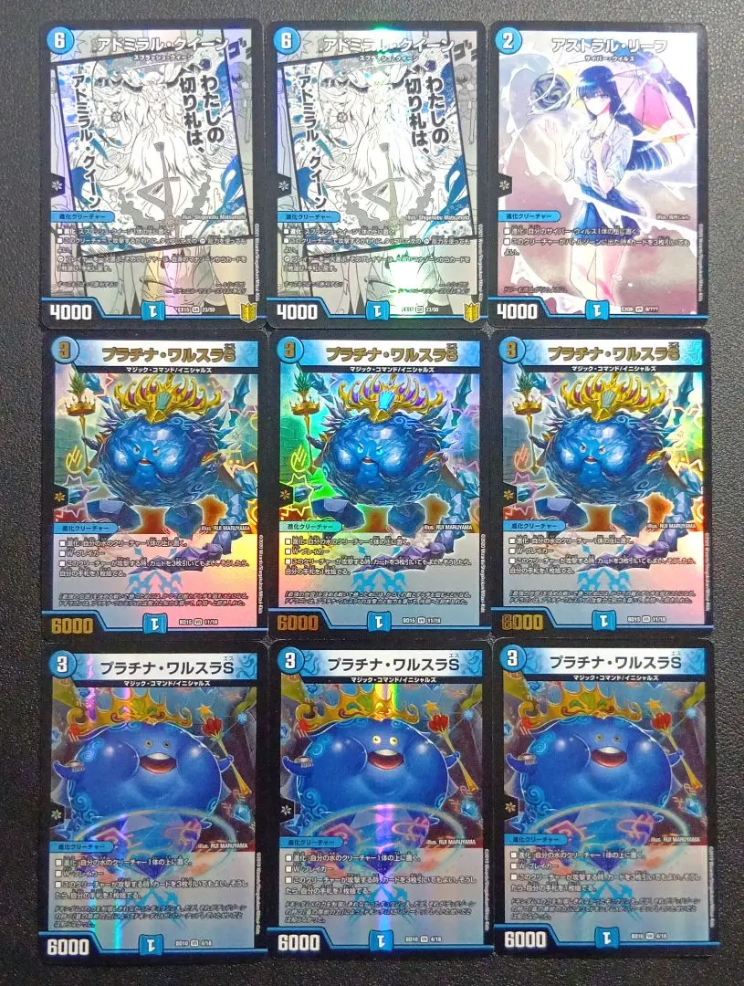 2025年最新】ワルスラs 金の人気アイテム - メルカリ