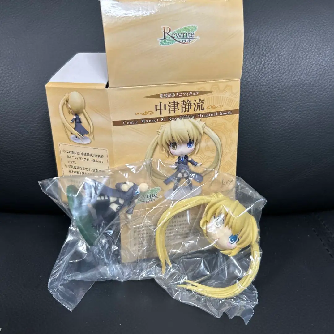 ☆限定☆SIZURU Lifeセット [Rewrite] | 公式キャラクターグッズ