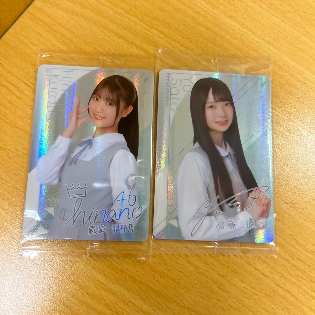Thumbnail of Hinatazaka Wafer Rare Yuka Sato, Hina Kuramori