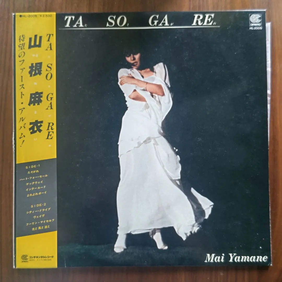 2025年最新】たそがれ 山根麻衣の人気アイテム - メルカリ