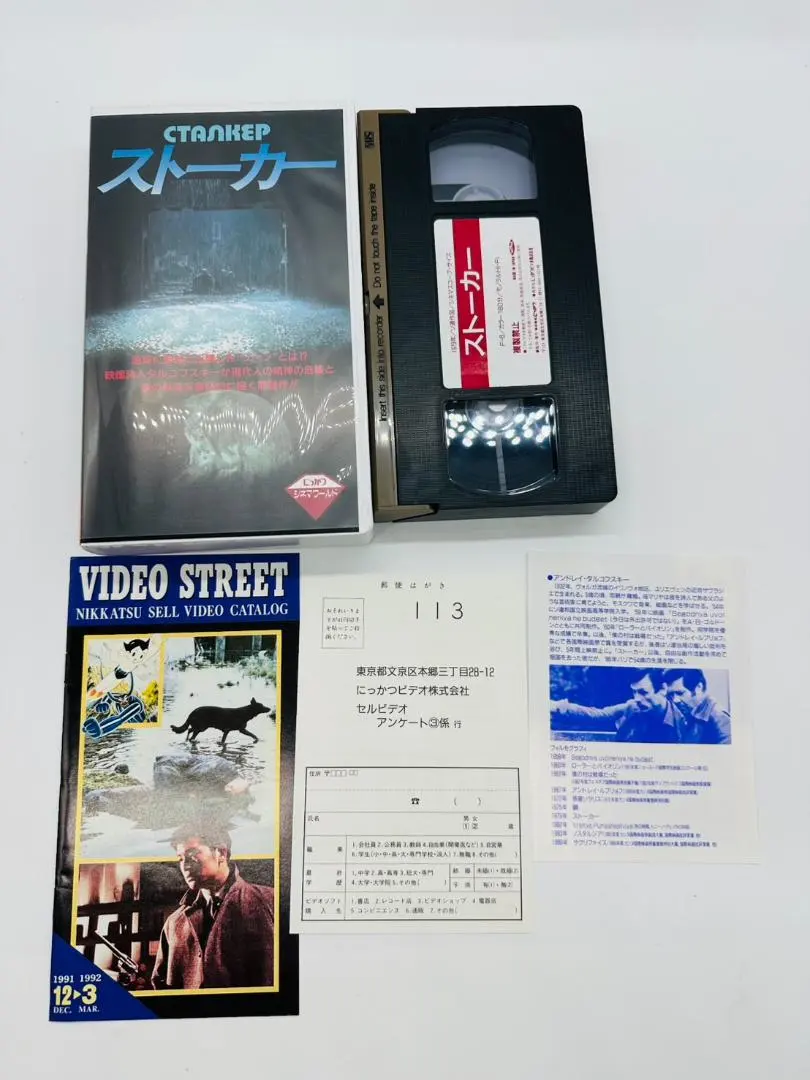 2025年最新】ストルガツキーの人気アイテム - メルカリ