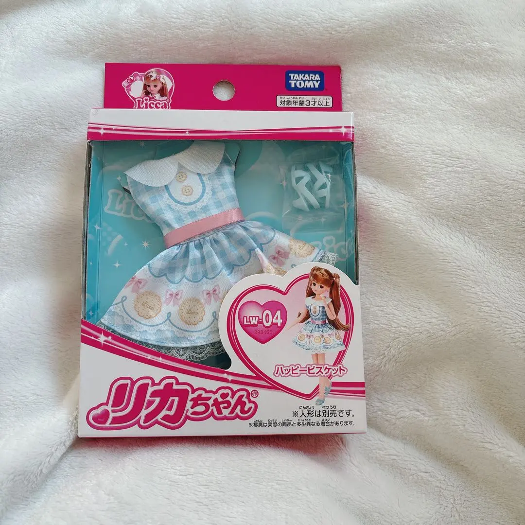 Thumbnail of 【Today Only】Brand New, Unopened Licca-chan Happy Biscuits