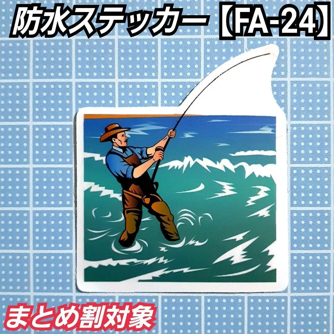 Thumbnail of 【FA-24】Waterproof Sticker Fishing Sticker Fishing (Sea/River)