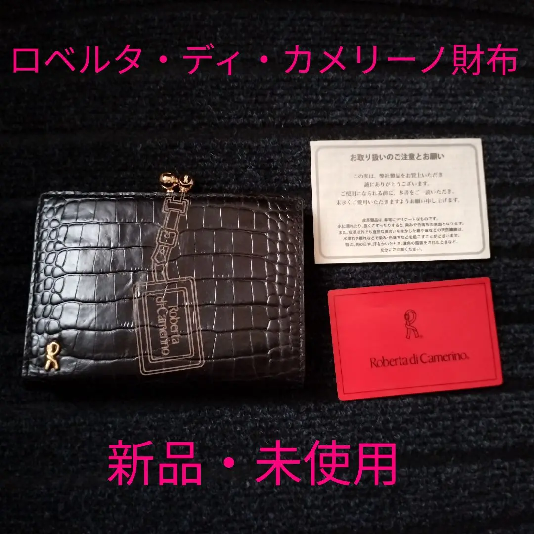 2690 未使用 ロベルタ がま口折財布 ロゴ ゴールド金具 ブラック 楽天市場】ロベルタ 財布 がま口（バッグ・小物・ブランド雑貨