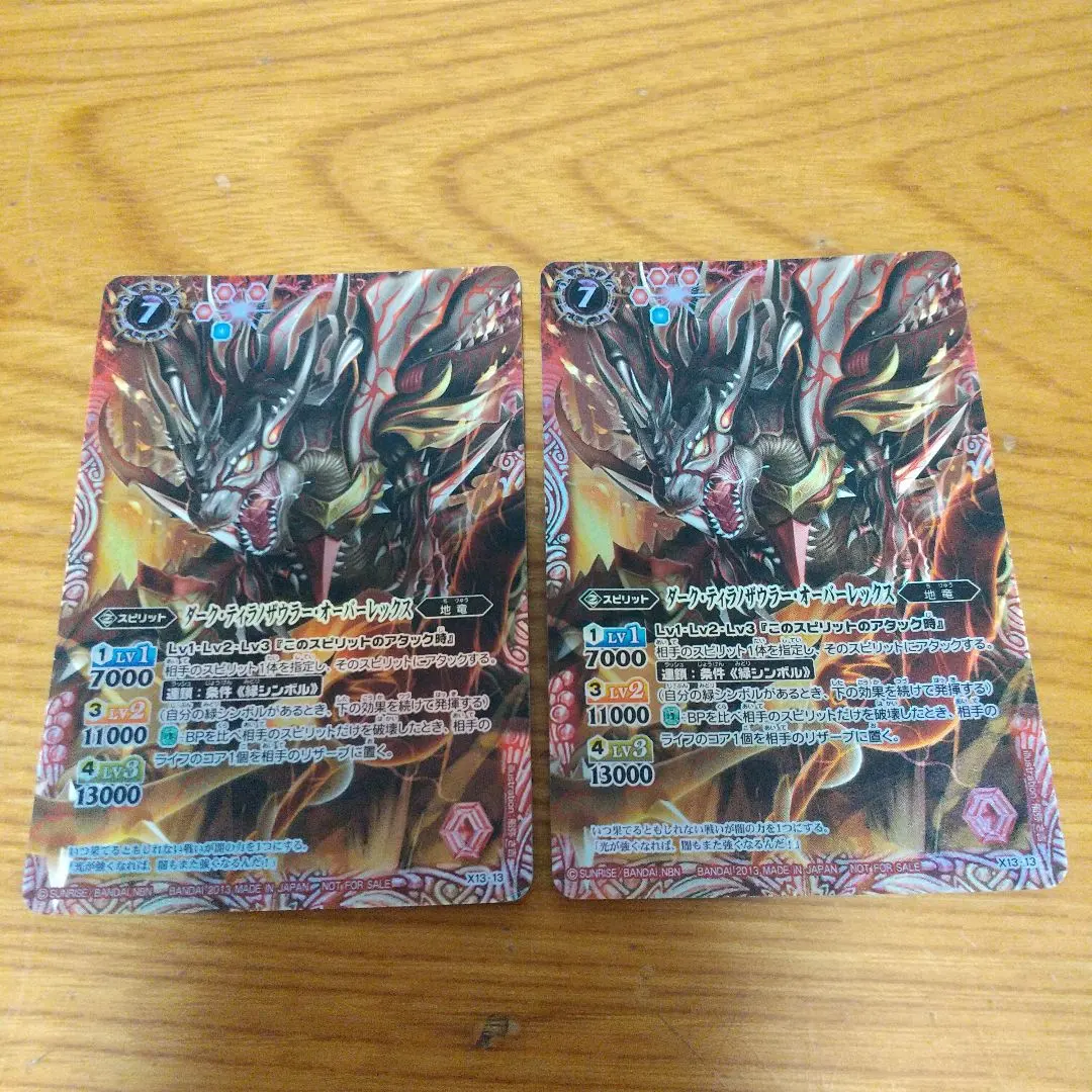 Thumbnail of Turk Never-Autorex 2 cards