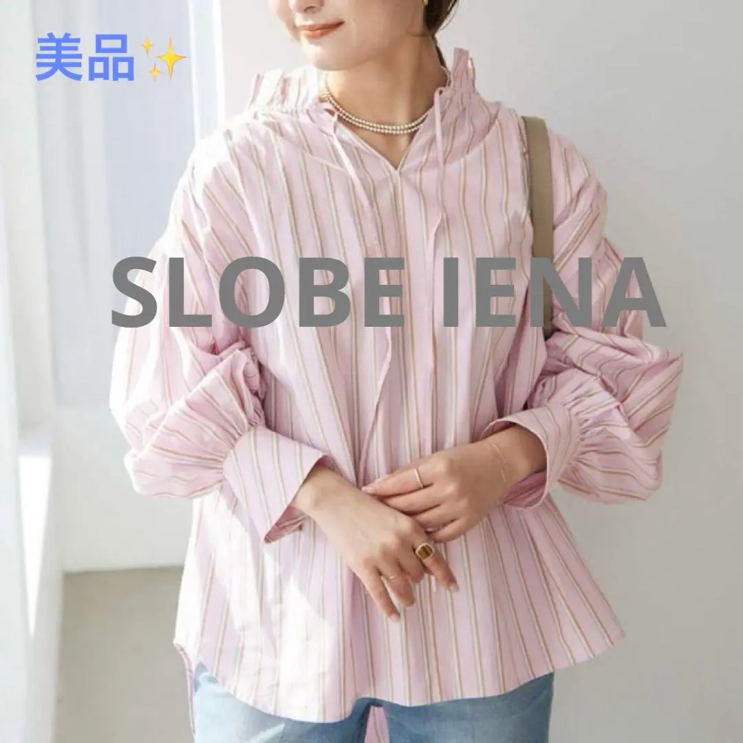 2025年最新】SLOBE IENA (スローブ イエナ) タックカラー